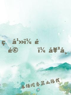 玄幻：震驚，女帝偷聽我心聲